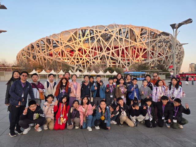 奧林匹克公園